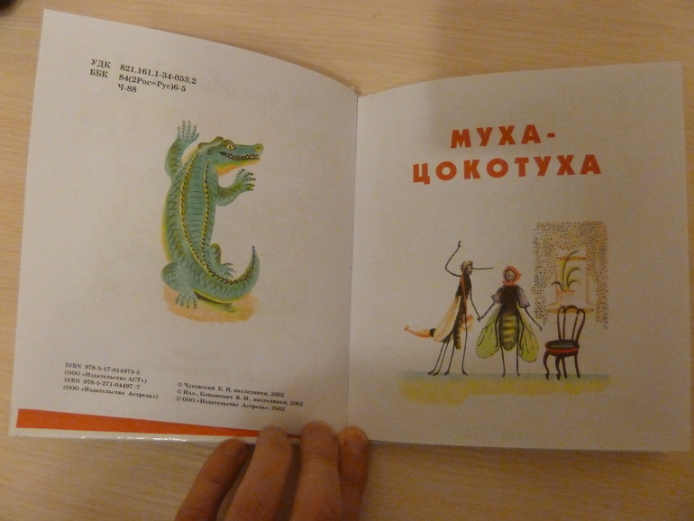 Третий заказ, теперь через Reed - 5 книг, но каких!!!