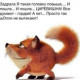 Эльза