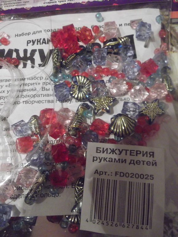 Подарочки