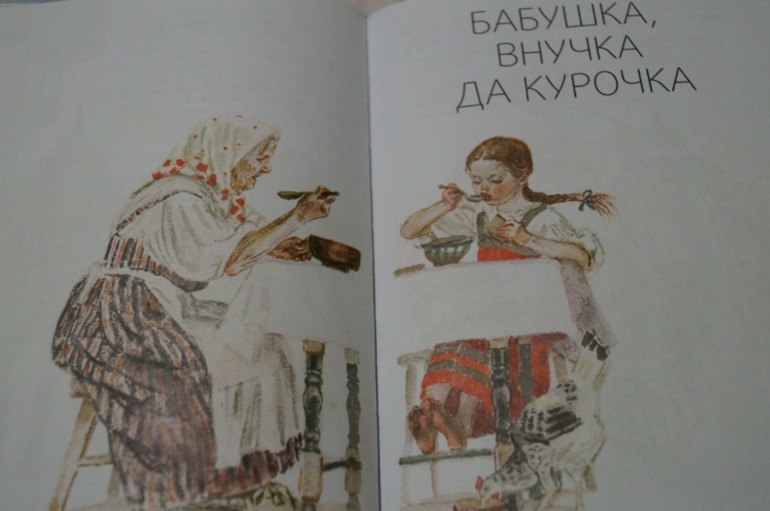 Книги с иллюстрациями А.Ф. Пахомова.