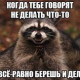 Сашуля