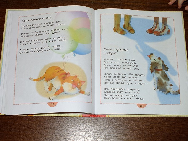 Дорожно-отпускное и ещё кучамала