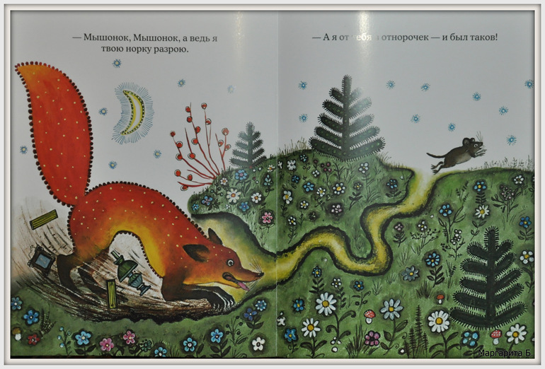 Книгообзор 3.