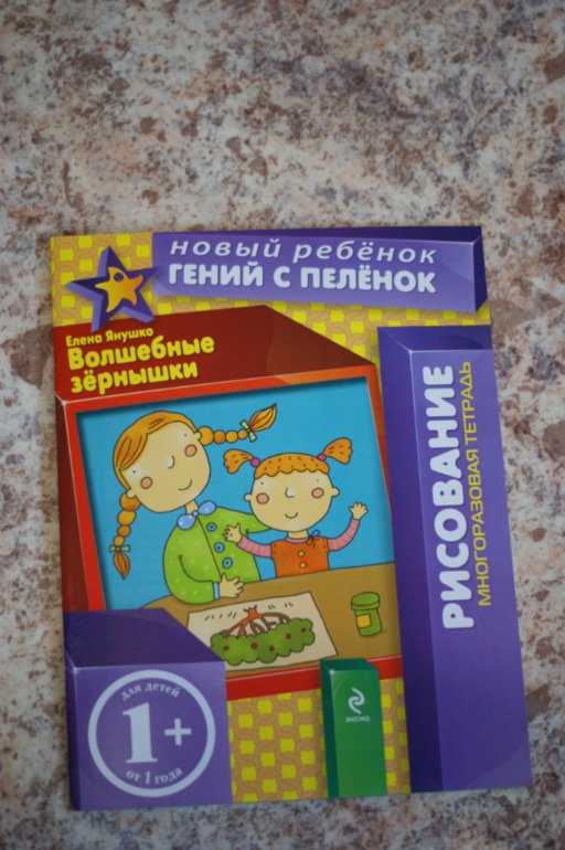 Накупила =)))