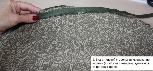Мастер класс по пошиву козырька на коляску