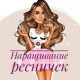 Svetlana Paramonova