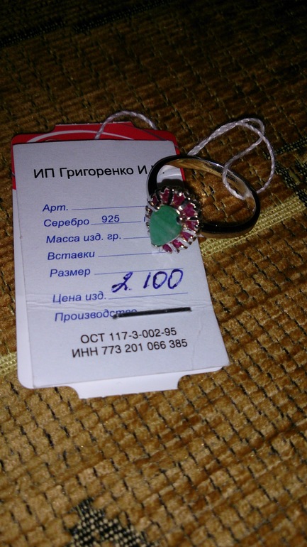часики золотые и колечко серебряное новое