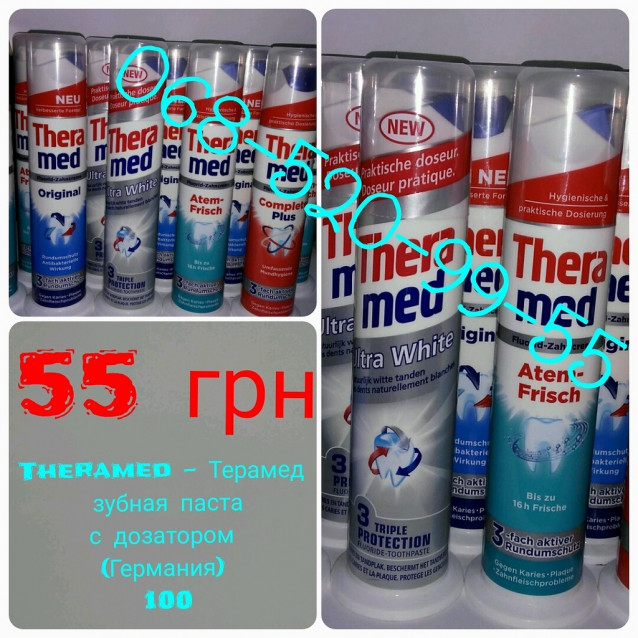 Зубная паста TheraMed