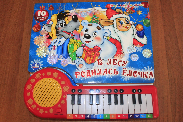 Ну вот и декабрь!