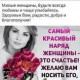 Наталья Григорьева (Егорова)