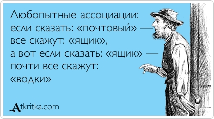 Аткрытка )))