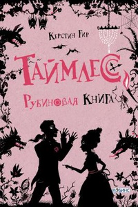 Список прочитанной литературы. Часть 3-ая: 5 книг.