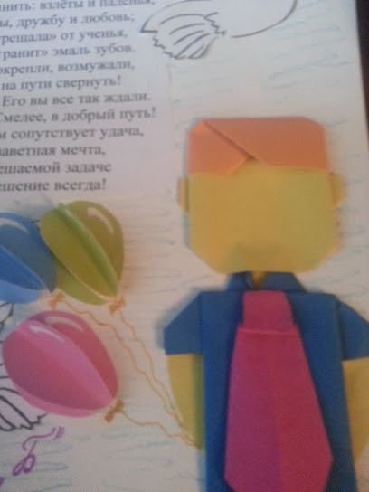 Стенгазета выпускникам