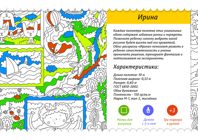ПЕРВЫЕ В МИРЕ ОБОИ-АНТИСТРЕСС. ПРЕКРАСНОЕ РЕШЕНИЕ ДЛЯ ИНТЕРЬЕРА И ПОДАРКА!!! СТОП 06.04.14
