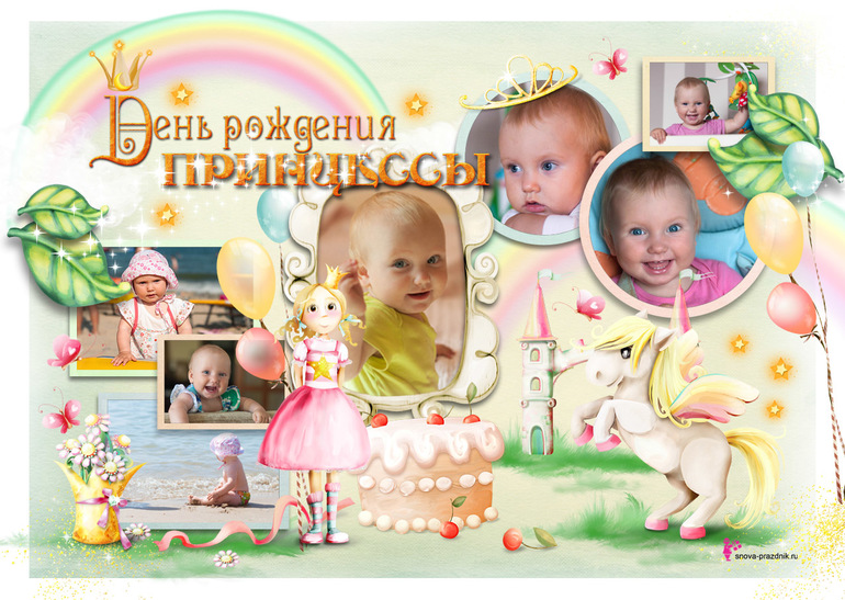 Годовасие Александры