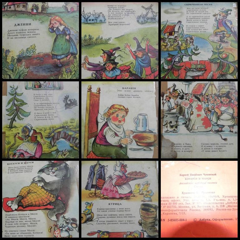 Книги моего детства!