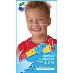 Молочко