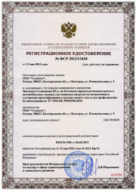 Накладка для разгрузки позвоночника