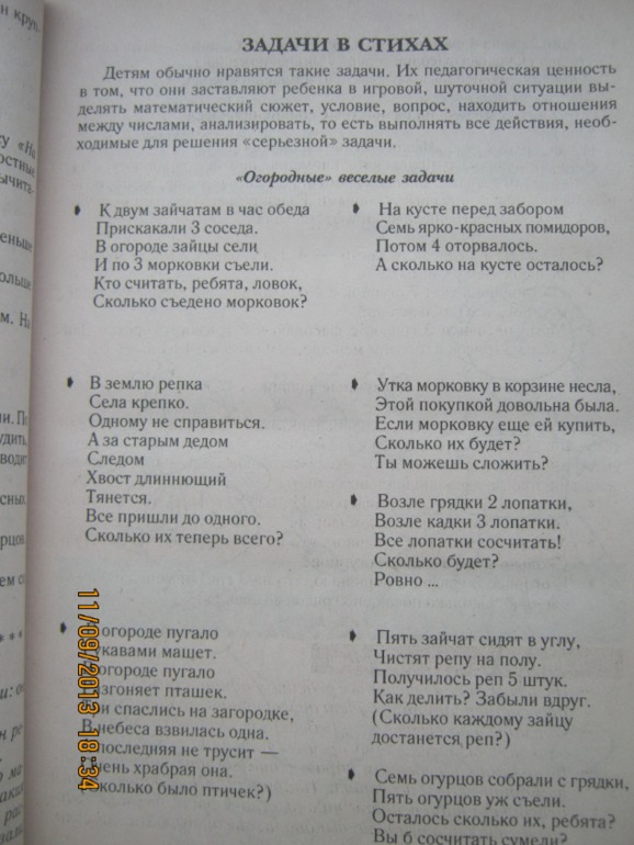 aa017083ac3c58236beedfe0c4eccbf3.jpg