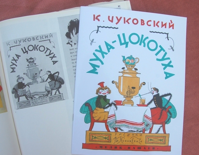 Детские советские книжки с картинками