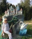 Любовь