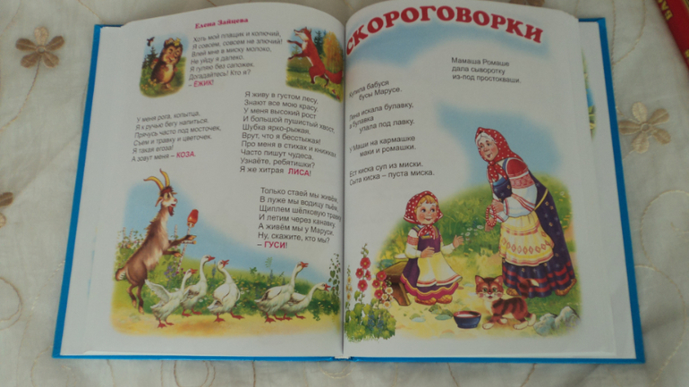 Наши первые книжки.