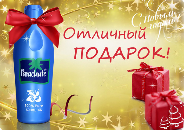 Два конкурса в одном! Получи подарок к Новому Году :)