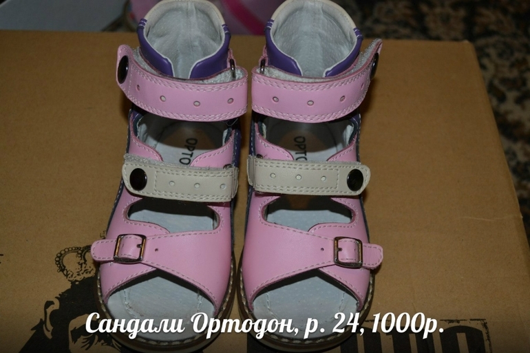 Обувь на девочку, с 19 по 24 размер.Minimen, Ortek, Таши Орто, котофей, Ортомода, Rabbit. Отправлю почтой