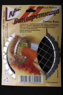 Мастер
