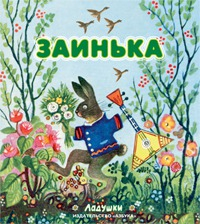 Наша библиотека к 9 месяцам.