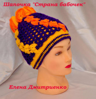 Шапочка на холодную весну и конец зимы