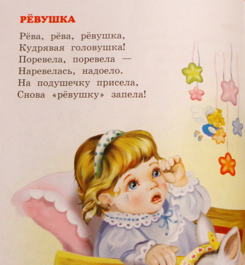 Атака на самых маленьких
