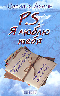Фильм+ книга.