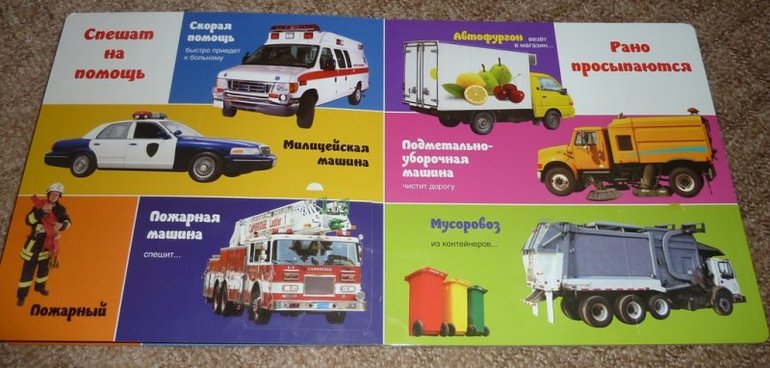 пополнение книжной полки