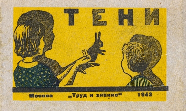 Самоучитель по тЕням
