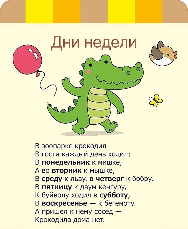 10 месяцев ребенку фото с цифрами