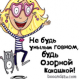 Татьяна