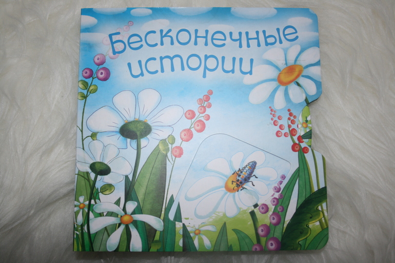 Наше ноябрьское (1,5 г)