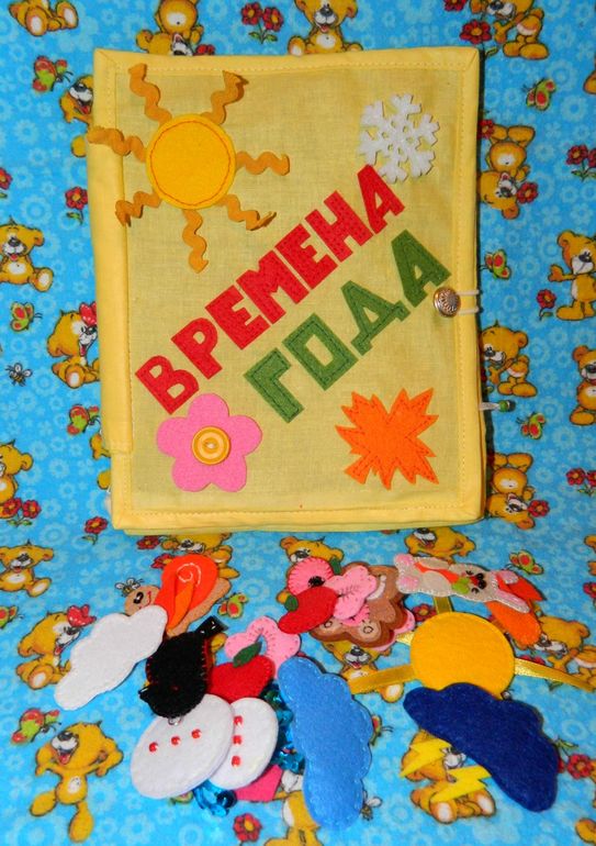 ТН День №4
