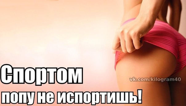 День 6. (7 июня) наш эксперимент худеем да неделю с Джилл.