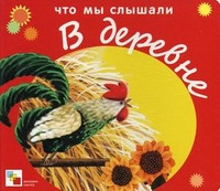 Хотелки книг