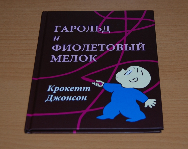 Наши книги. Часть 3. (осенний хвастик)