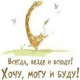 Дашка Перфильева