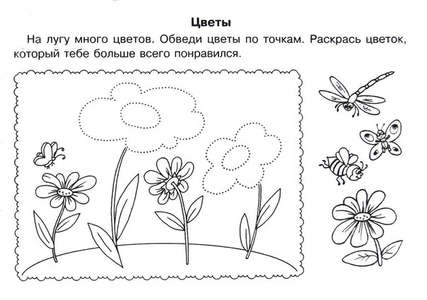Готовим пальчики к письму