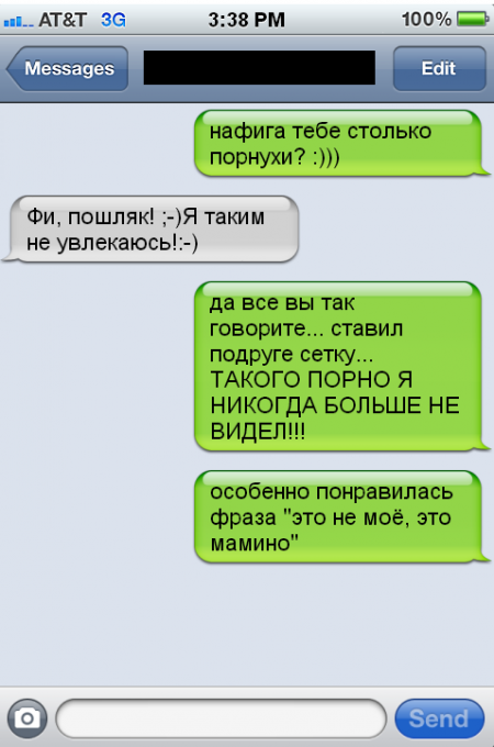 Время улыбнуться.