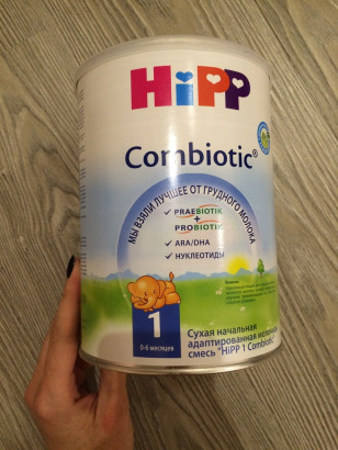 Продам новую смесь Hipp Combiotic 1 800г