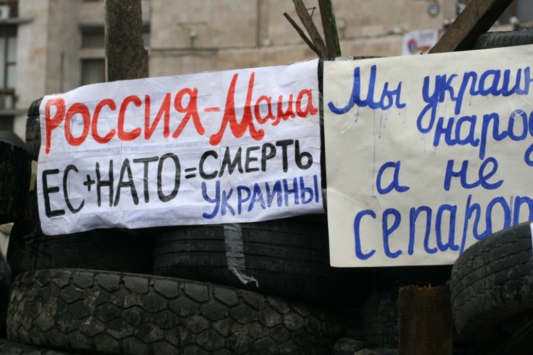 Донецк ОГА 10.04
