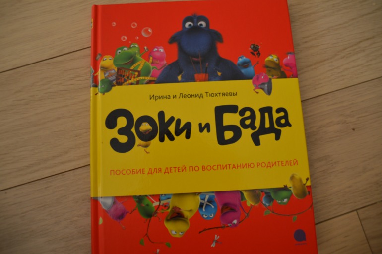 Читаем в 5 лет (ч.1)