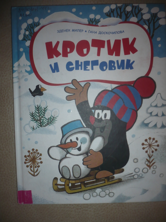 Новогодние книги