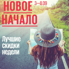 https://www.labirint.ru/actions/?p=20272